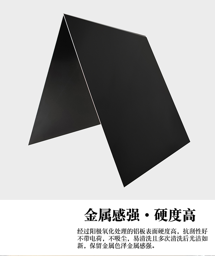 黑色阳极氧化铝板加工定制5052铝合金板材标牌面板0512mm零切200x300x