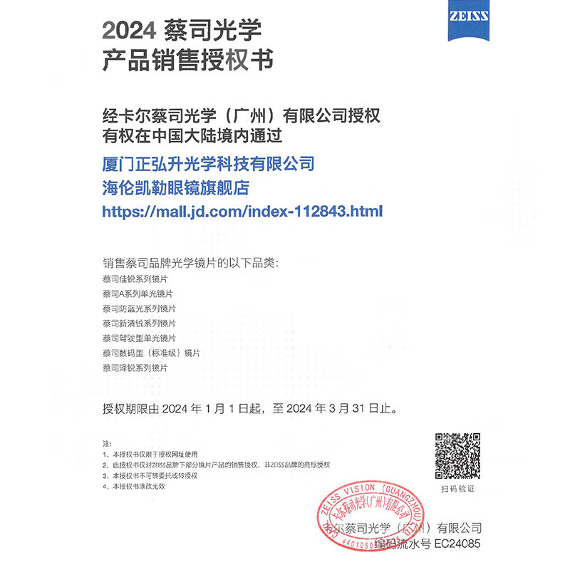 b5a292a8090d487e.jpg