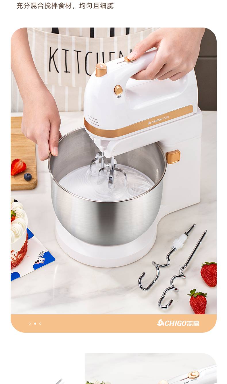 志高chigo电动打蛋器家用多功能奶油搅拌机小型全自动打发台式大功率