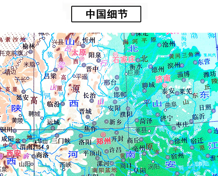 中国地图放大伸缩图片