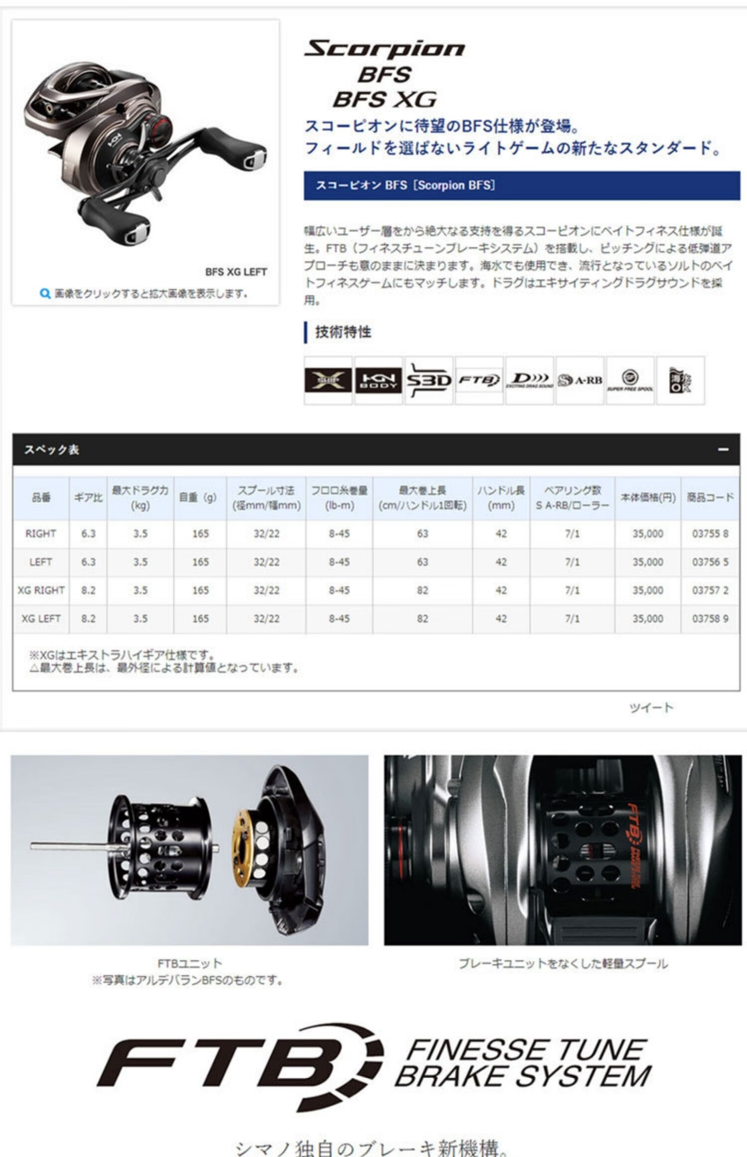 鼓轮鼓轮红蝎水滴轮微物轮鼓轮定制阿德bfs80速比其他右手型