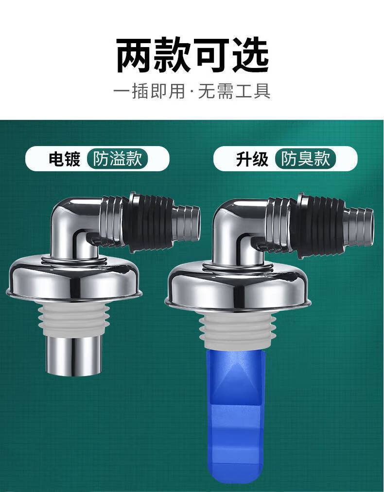 洗衣機地漏三通接頭下水管三頭通對接器二合一分水器道三通排水管洗衣