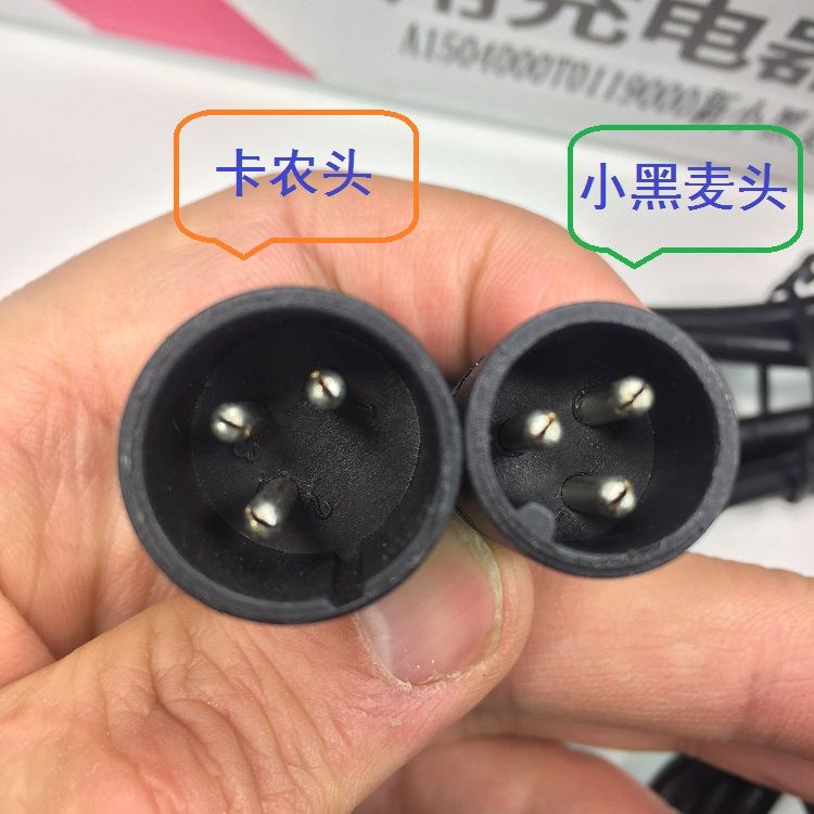 工马定制爱玛电动车锂电智能充电器48v2a812ah卡农头视频头艾玛爱玛