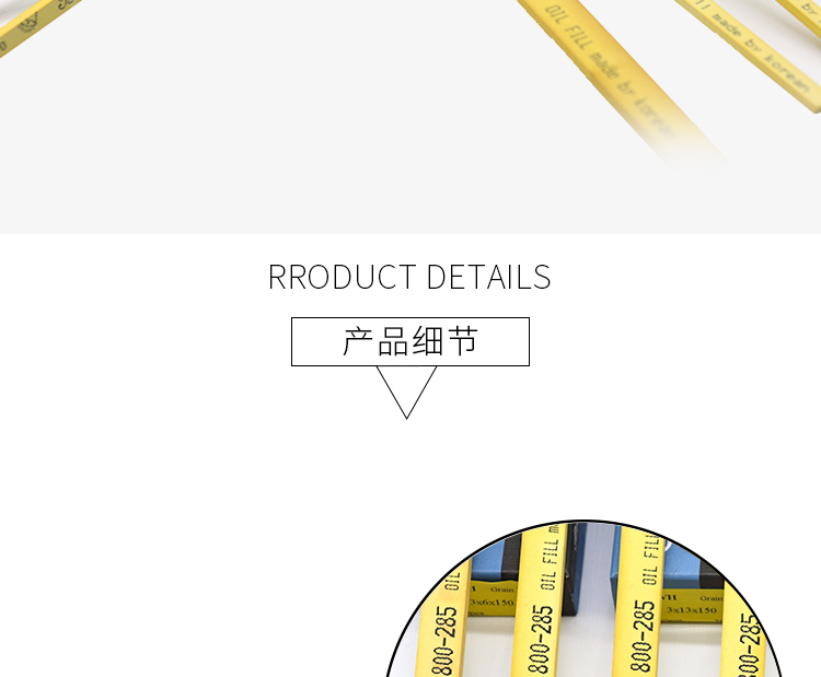 60韩国金钟油石条模具金属抛光超硬省模磨刀石专用3x13x1503x3x