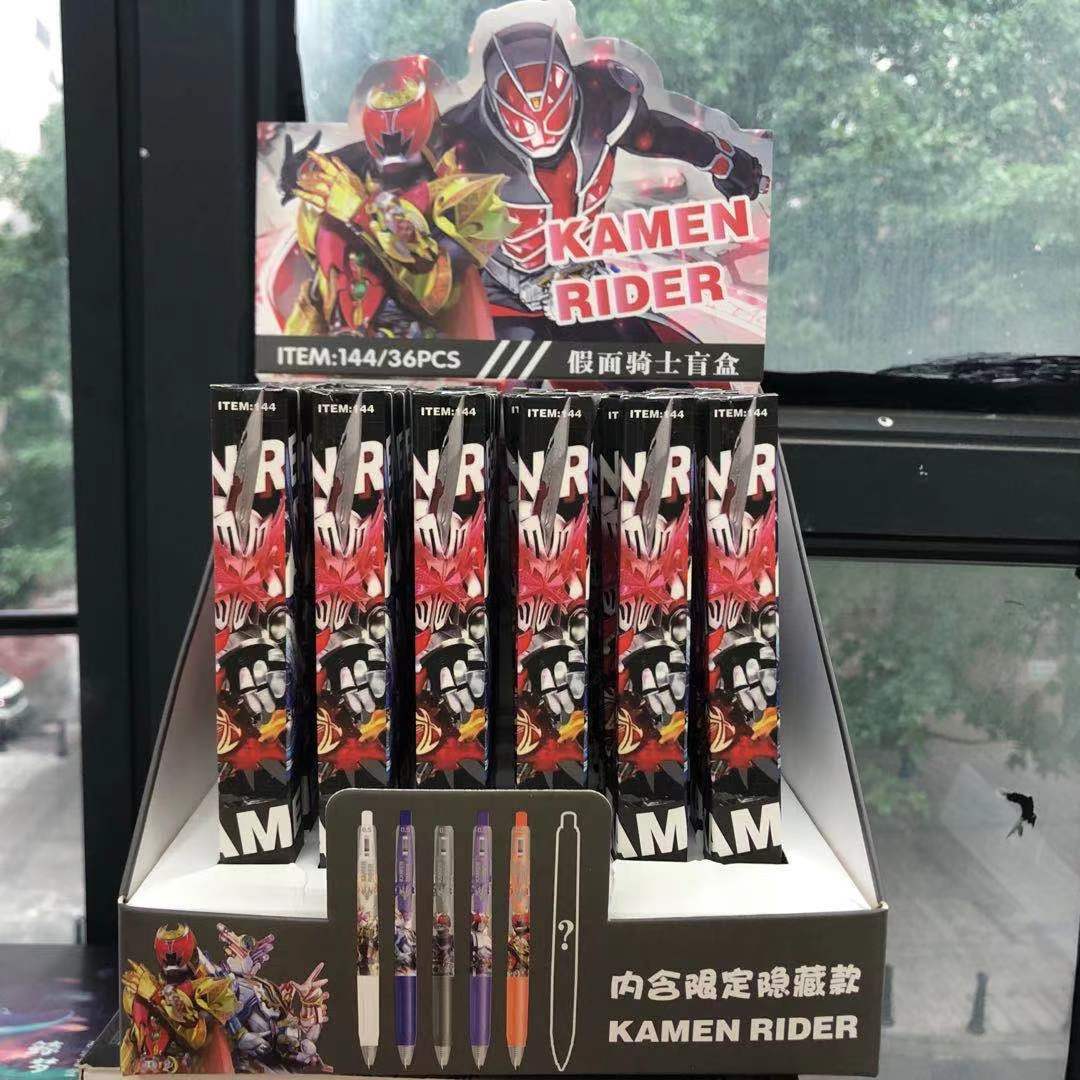 限定假面骑士盲盒笔高颜值帅气男生按动笔05头中性笔黑抽3支抽1支