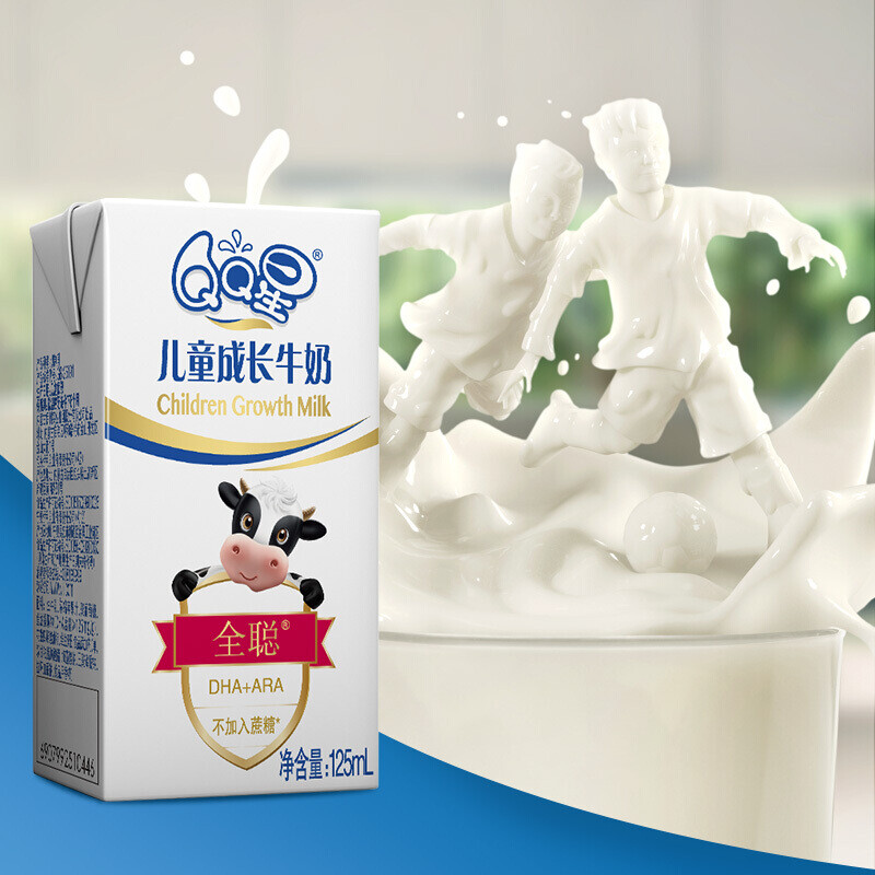 小学生纯牛奶伊利儿童成长牛奶儿童纯牛奶小学生小孩子营养早餐补钙