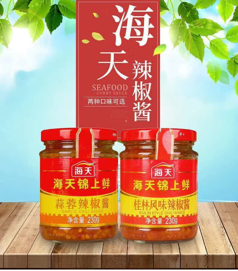 鲜230g桂林风味辣椒酱蒜蓉辣椒酱 230g蒜蓉辣椒酱*1罐【图片 价格