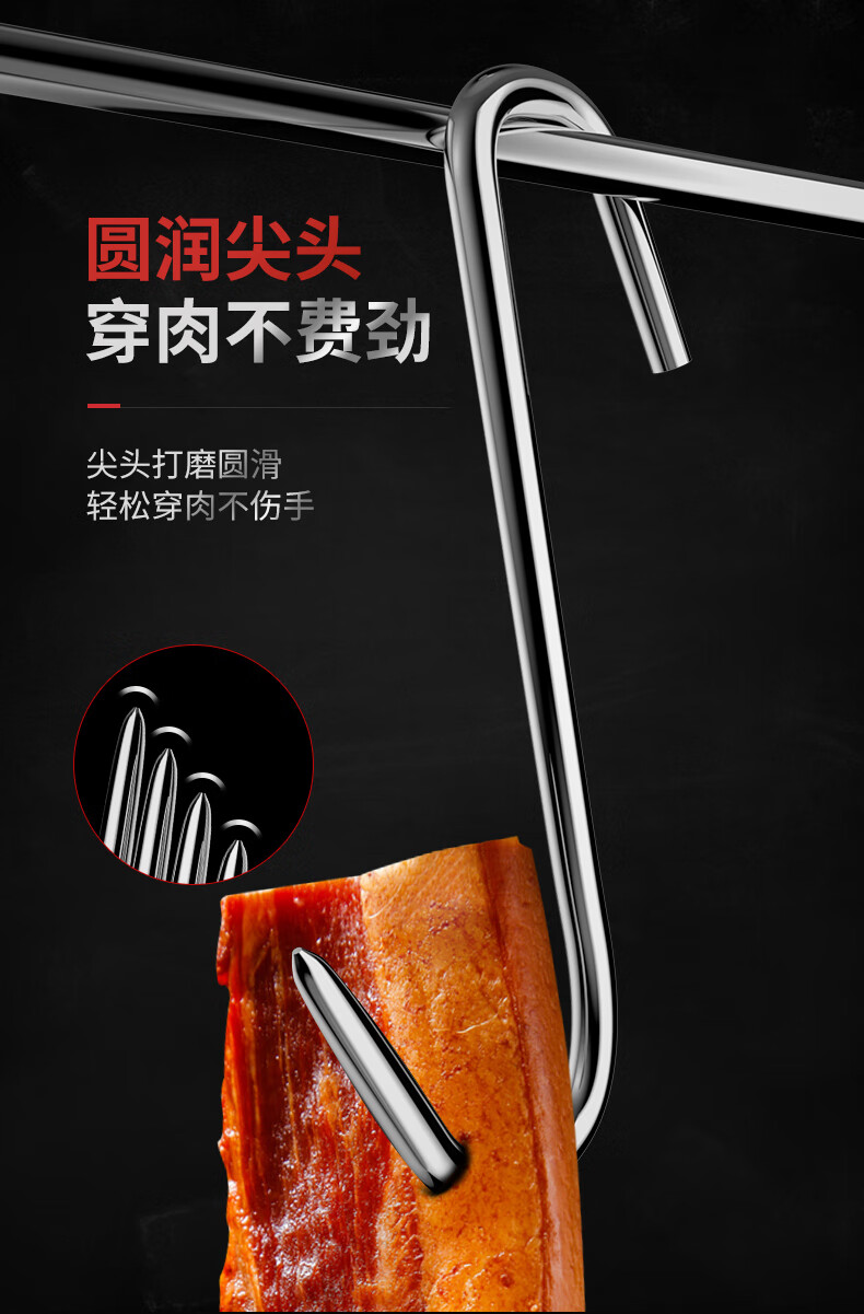 智奉 大号加粗s型晒腊肉挂钩实心不锈钢挂猪肉香肠烤鸭勾挂肉s钩子