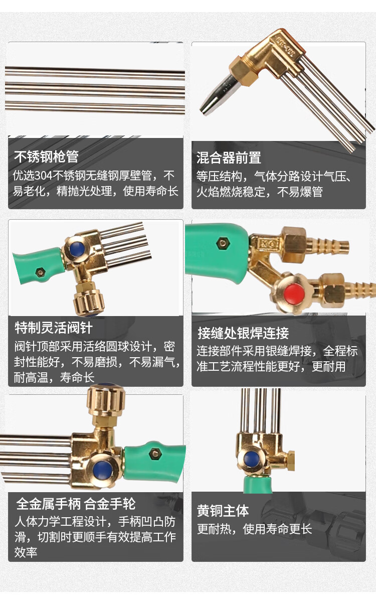 割枪100型氧气煤气气割器30型防爆三管防回火等压式割炬气割枪30型