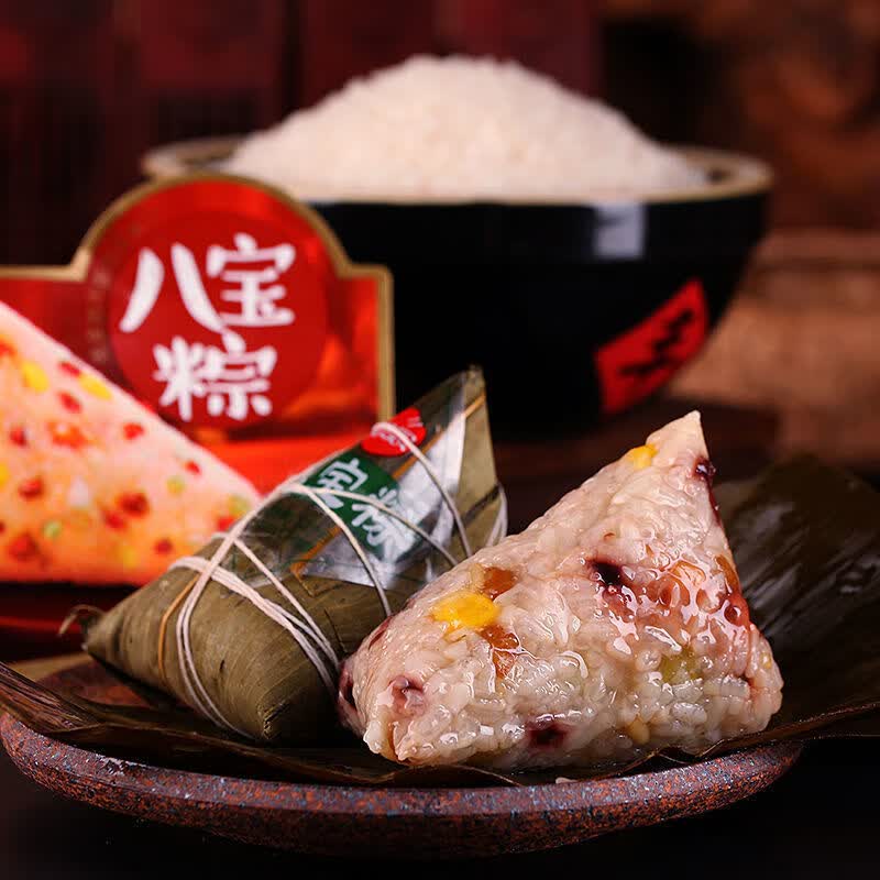 思念速冻粽子蜜枣八宝猪肉粽440克/袋 猪肉粽440g/2袋14个【图片 价格