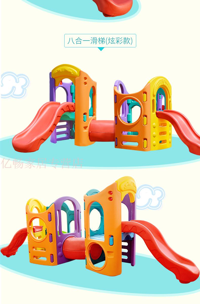 儿童室内室家用滑梯组合游乐场滑滑梯大型游乐园玩具幼儿园设备炫彩款