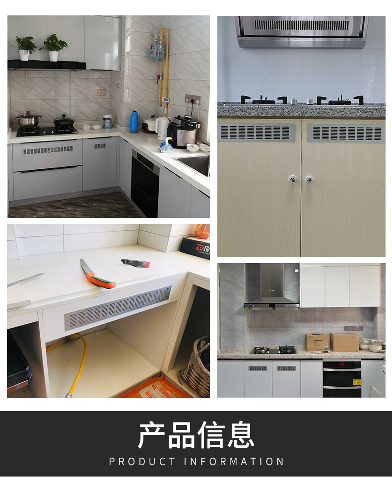 铝合金透气网黑色衣柜长方形透气孔鞋橱柜柜通风燃气灶散热装饰盖 哑