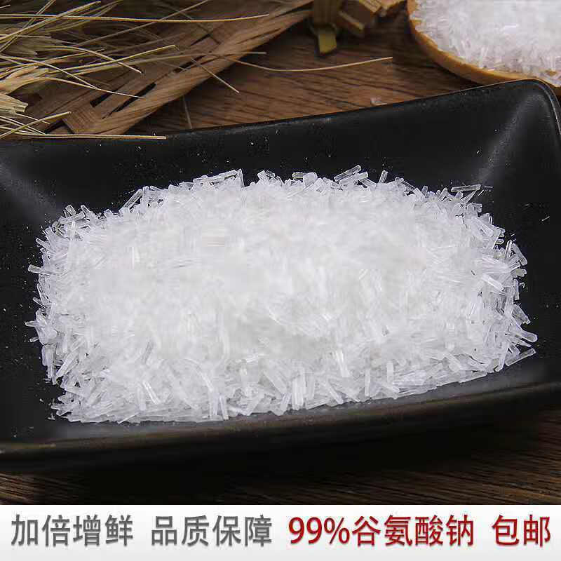 年货节5折味精纯味精批发大袋家用商用散装饭店专用调料颗粒散味精2斤