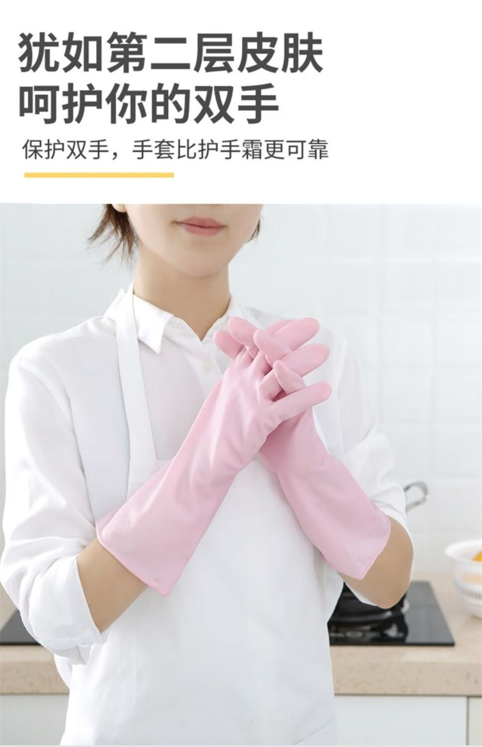长款洗衣服洗碗手套加厚洗衣服手套橡胶胶皮加绒手套防水保暖清洁家务