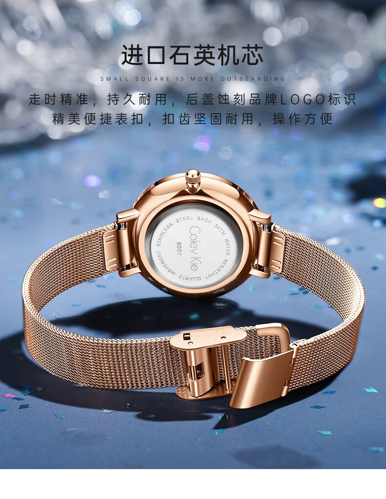 colevkie品牌手表女士新款简约气质防水时尚满天星女表520礼物送女友
