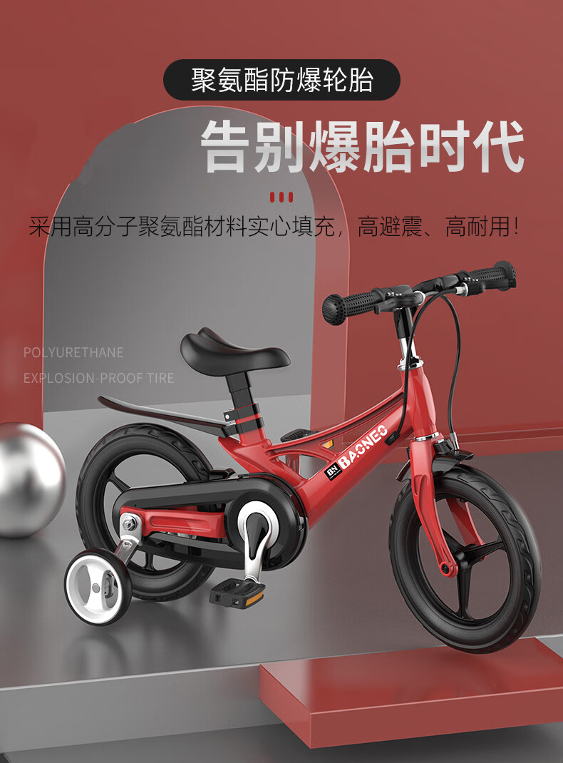 儿童山地车男孩宝宝童车单车1236岁小女孩中大童飞拓升级版绯红亮光面