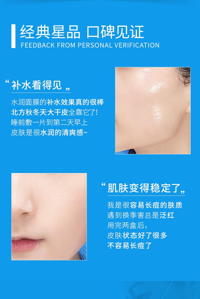 WIS面膜补水润保湿wls玻尿酸细致毛孔锁水男女士护肤品提亮肤色修护 玻尿酸极润面膜 24片/盒