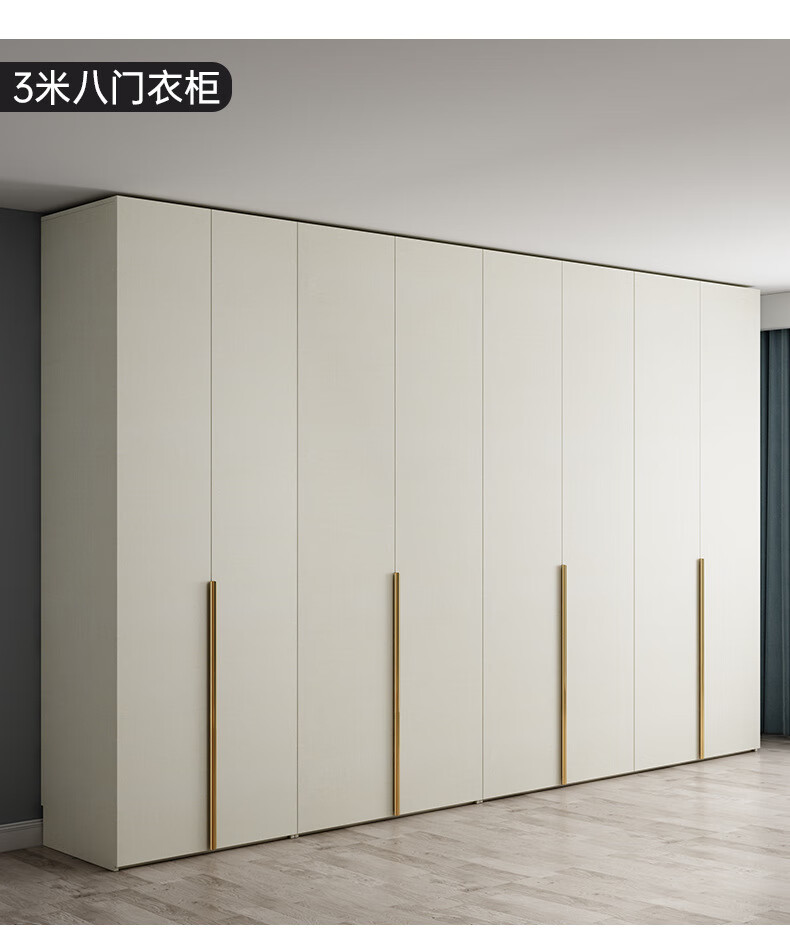 彬蔚现代简约储物柜家用卧室四六门到顶衣橱轻奢通顶柜子极简白色衣柜
