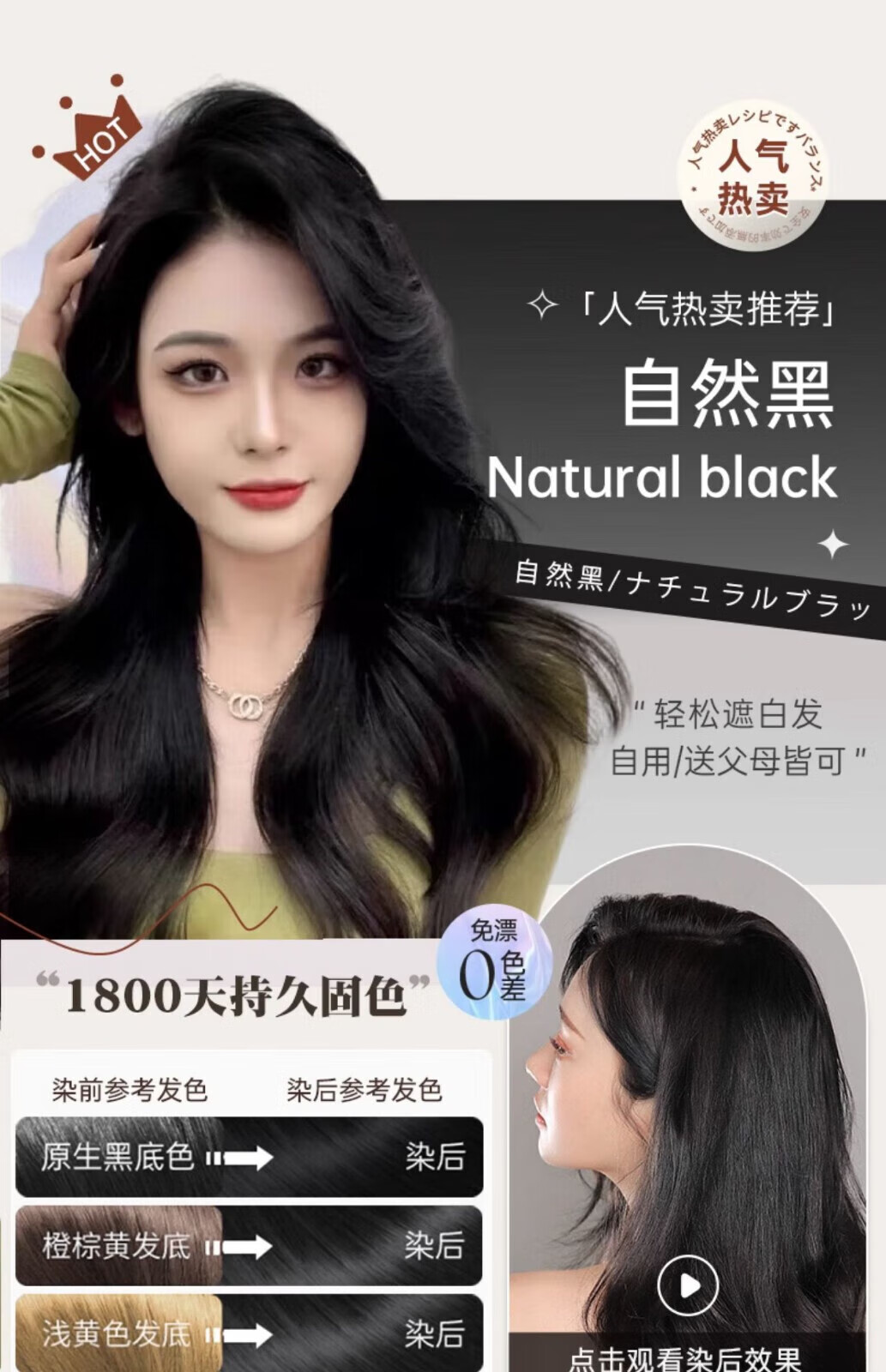菲脂袋装果香型泡泡染美妆工具发植物提取温和染发开袋即染 30ml 黑茶色 20袋