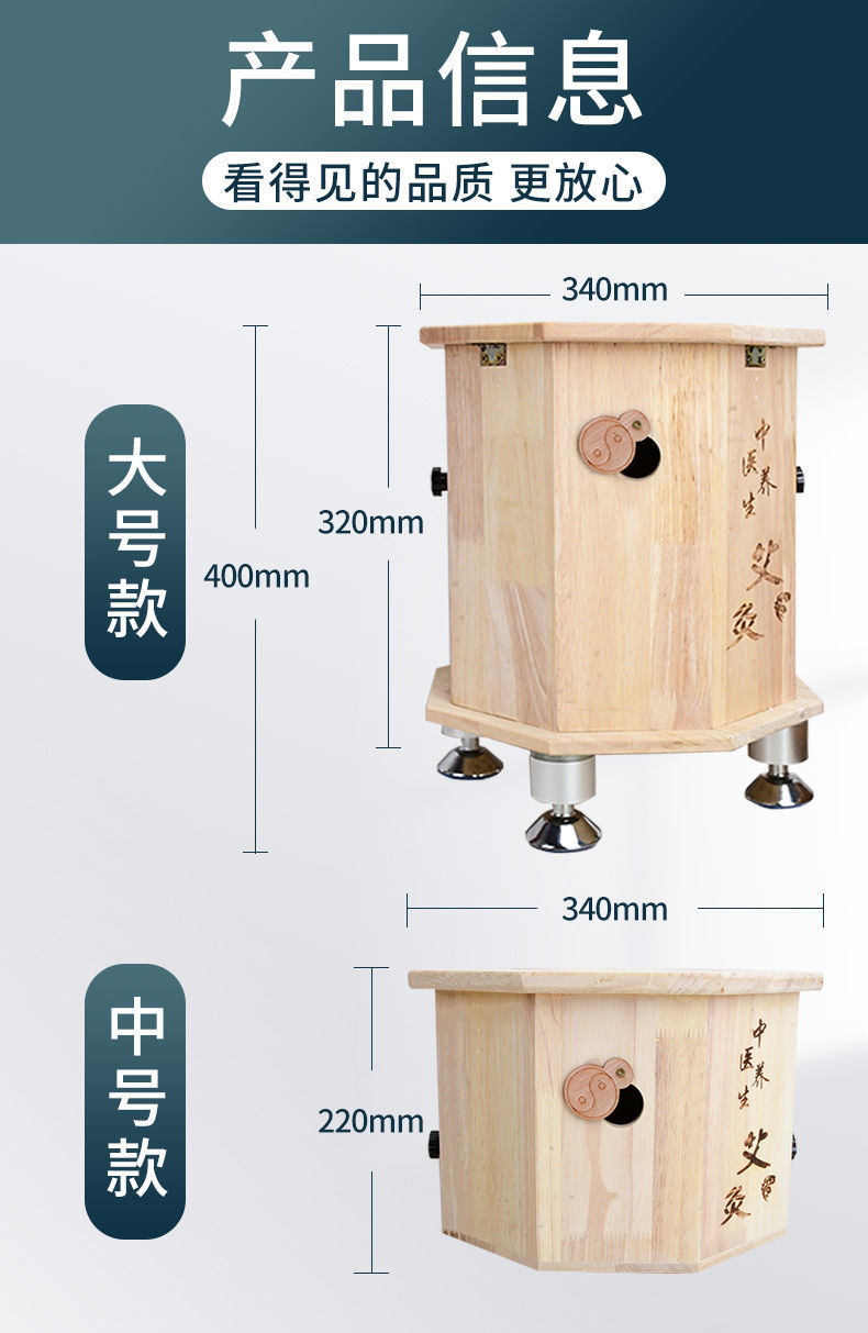 实木艾灸凳子坐熏艾灸熏蒸仪器家用理疗艾灸盒加高艾炙坐椅坐熏桶中号