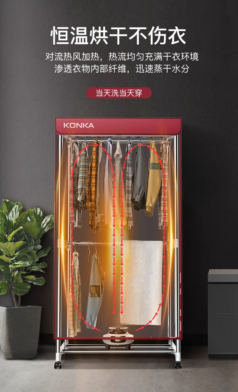 烘干机家用速干衣烘衣机小型干衣机烘衣服风干机婴儿消毒衣柜冬天暖衣