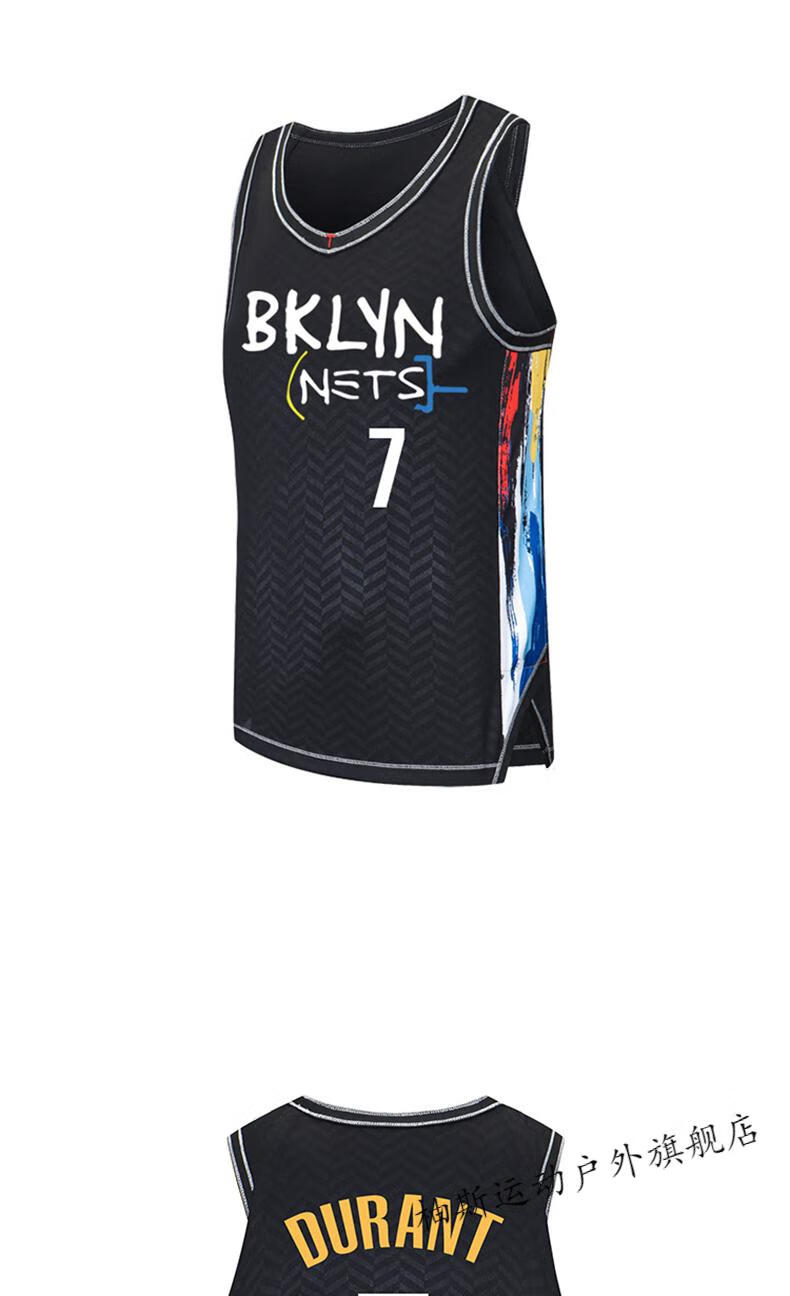 klyn篮网城市版球衣2021新款篮球训练服透气篮球服团队个性定制柚斯a7