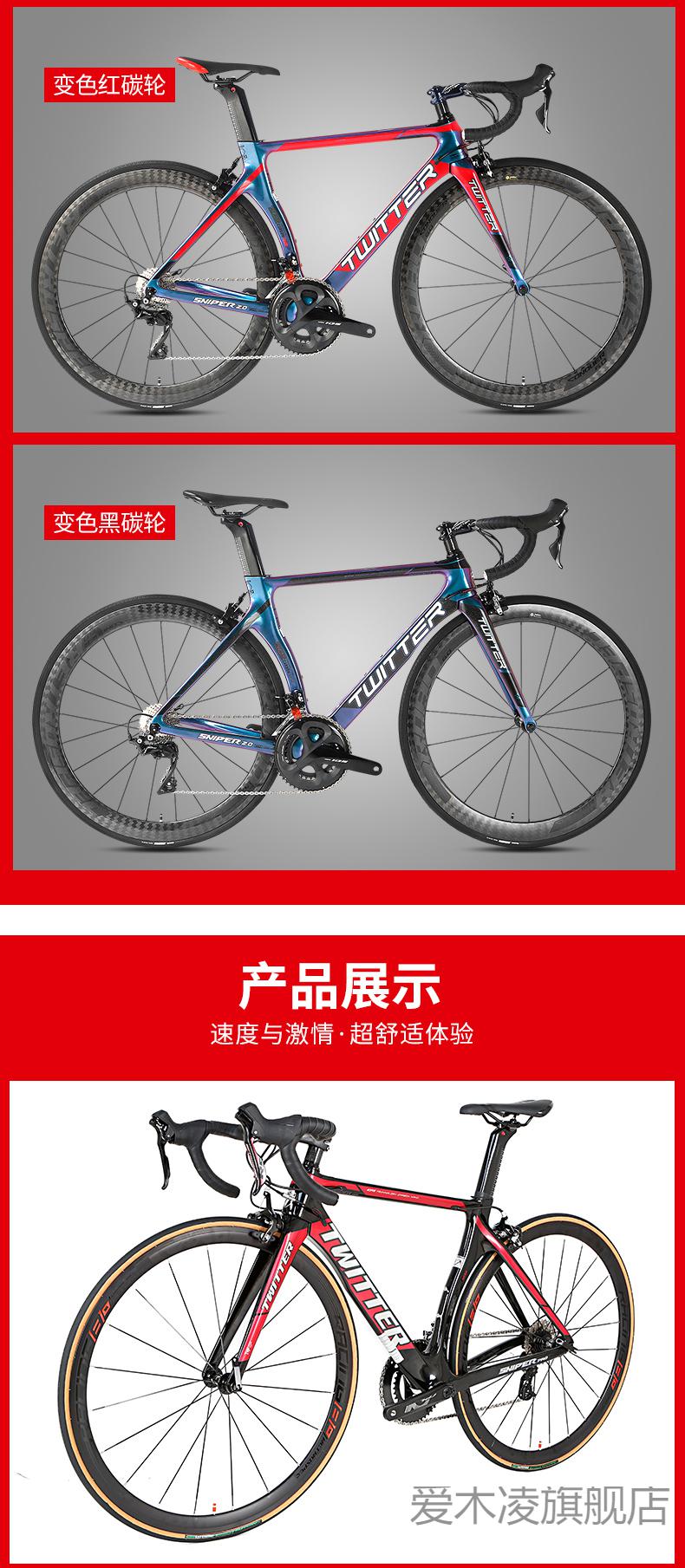 520礼物碳纤维公路车自行车22变速男女单车跑车公路赛sniper20retro