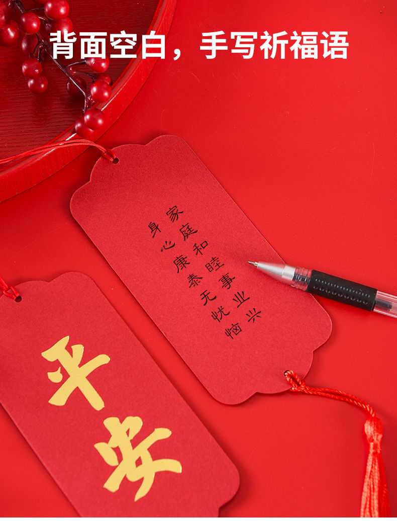 高考百日誓师礼物加油励志祈福牌许愿卡片金榜题名逢考必过挂件牌平安