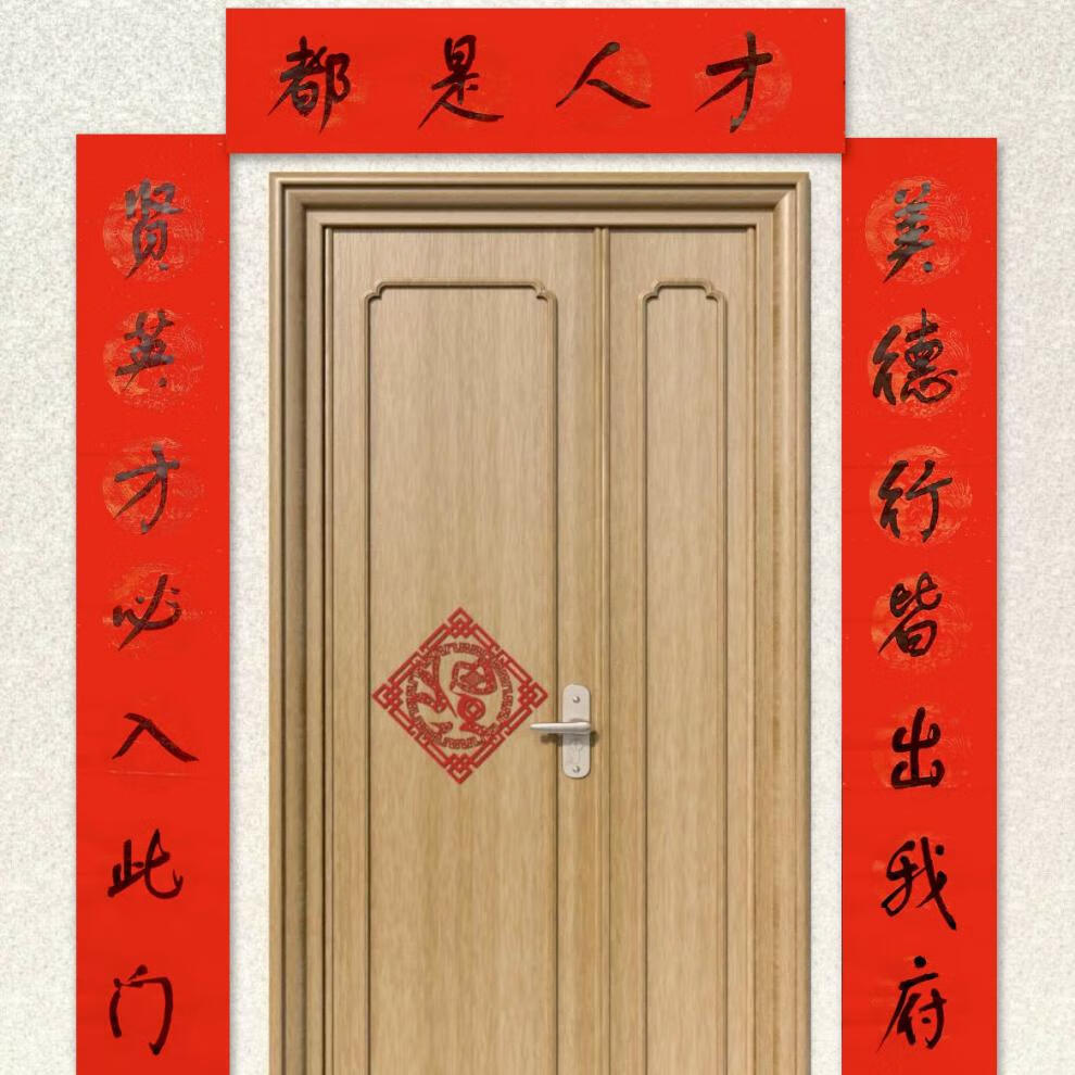 大学生宿舍对联 手写宿舍对联趣味励志幽默定制高考中考毛笔字逢考必