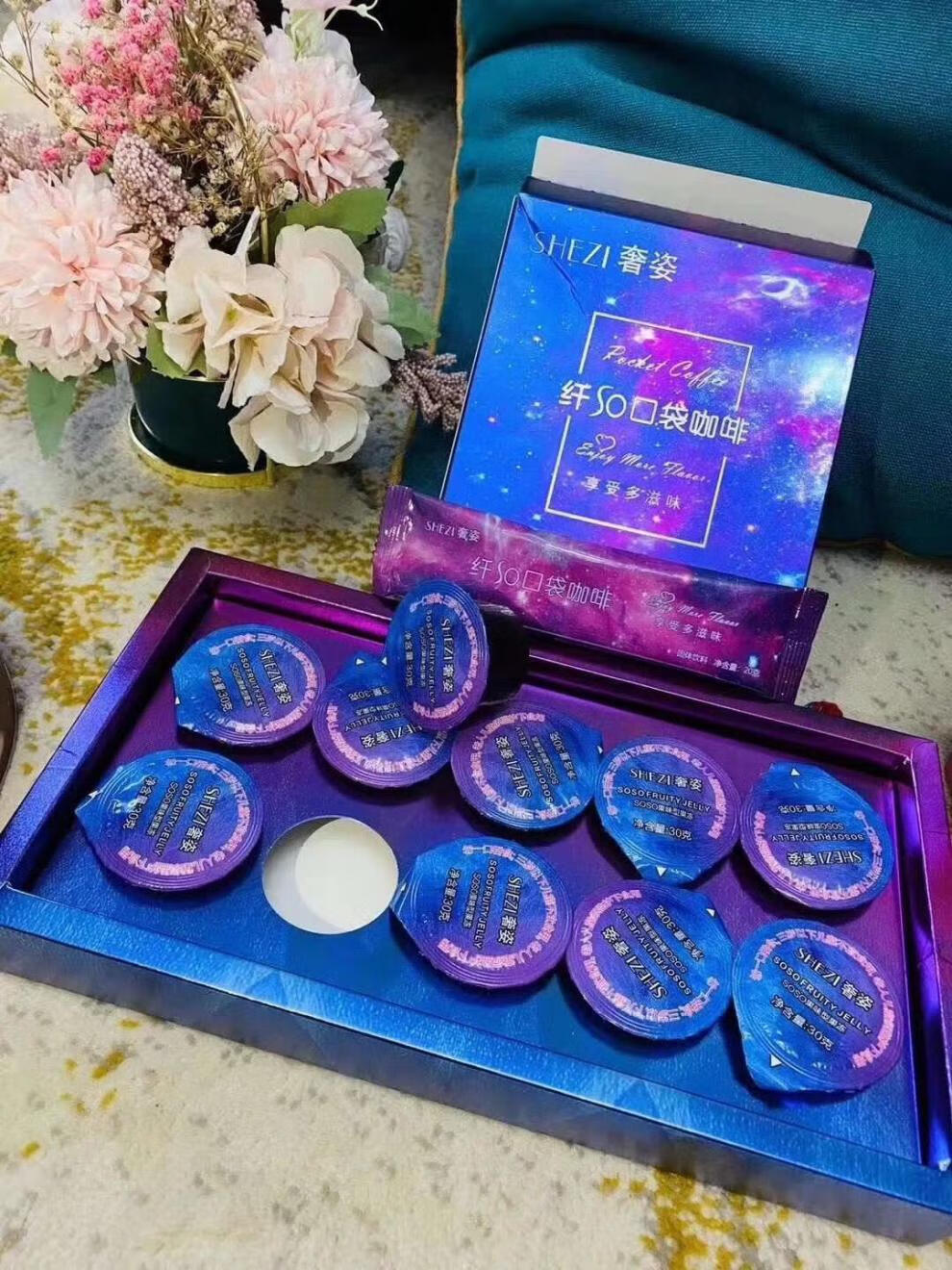 soso果冻 sz奢姿soso果肉型果冻 果味型奢资抖音快手网红同款 两盒