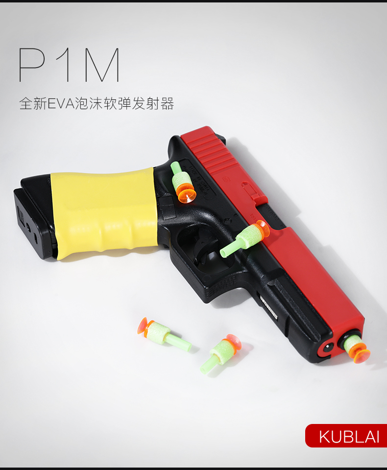 京選迪士尼disneykublai庫拜萊p1m格洛克軟彈玩具槍忽必烈p3冷媒m1911