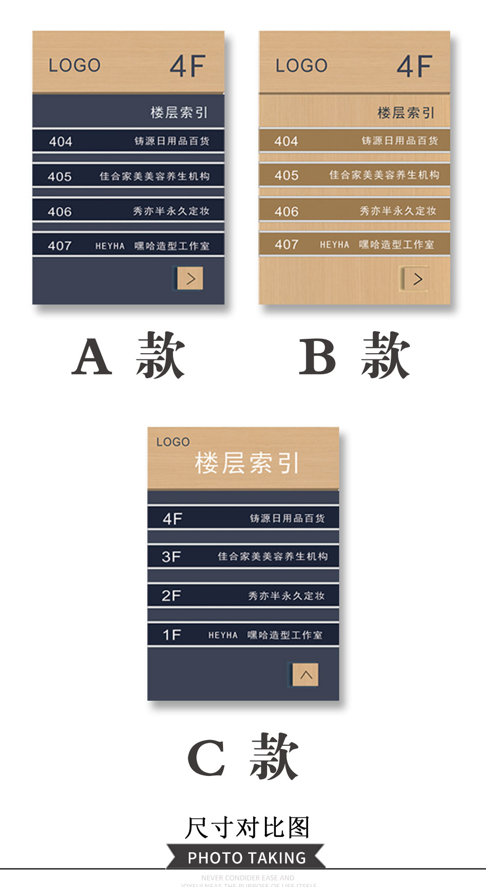 楼层指示牌楼层指示牌定做楼层索引牌公司部门提示牌大厦大厅导向牌
