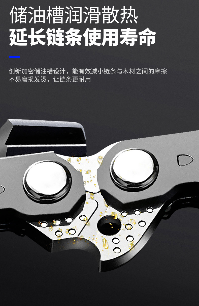 汽油锯通用20寸18寸10寸12寸16寸电链锯配件 6寸链条 导板一套【图片