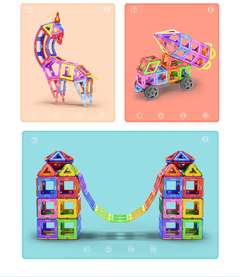 宝宝磁性拼图13岁4岁5岁6岁男女孩智力升级加大强磁铁98件车轮收纳盒