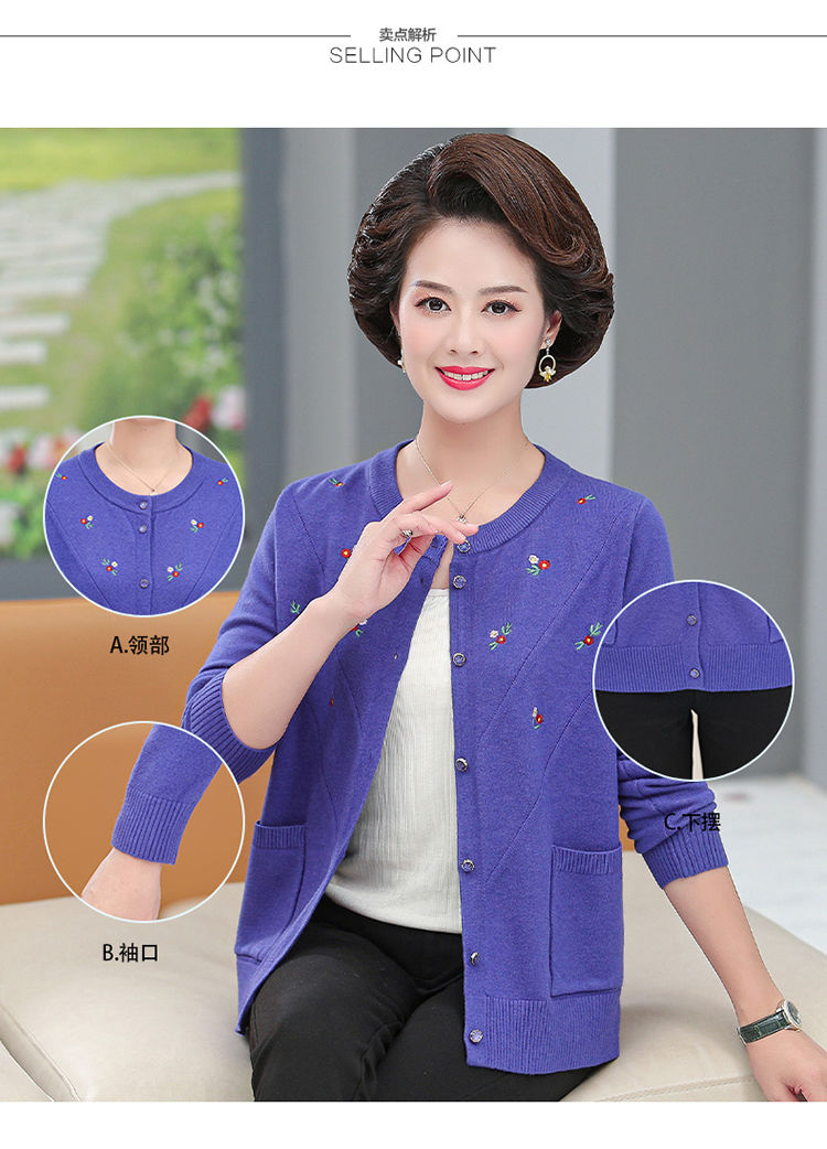 羊毛衫妈妈装中老年人秋季女装外套短款针织衫毛衣薄开衫线衣外搭女式