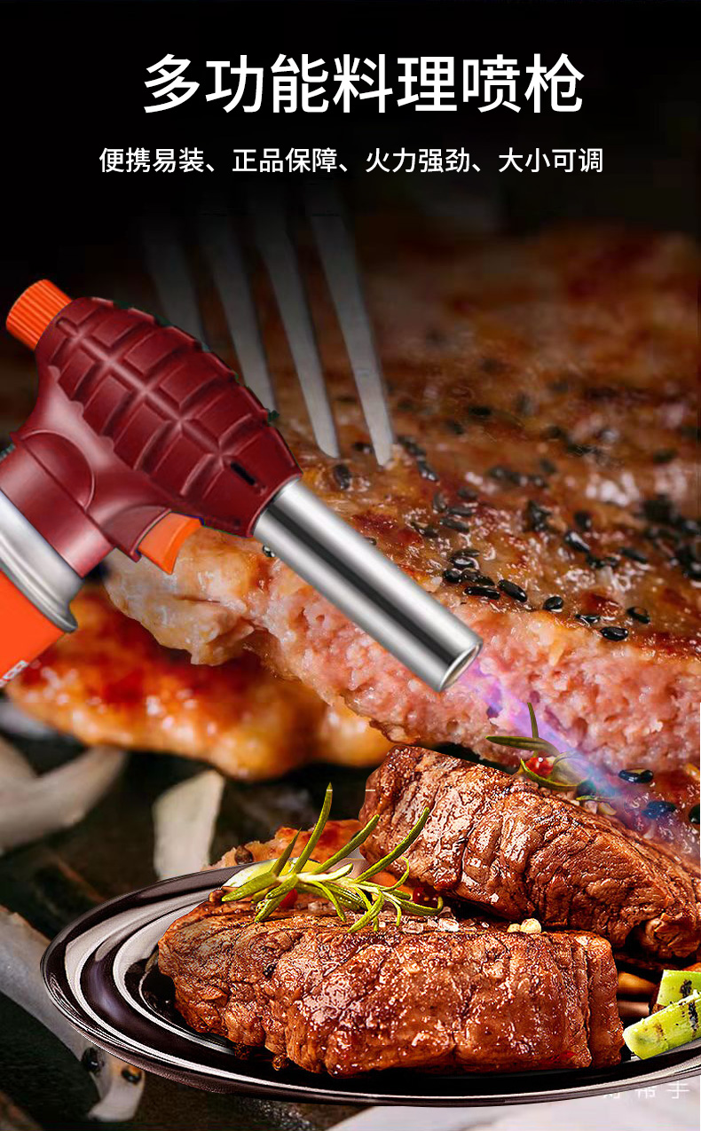 喷火枪烧毛神器点火器可倒置喷火抢烧猪毛卡式气喷枪焊接烧烤点火器