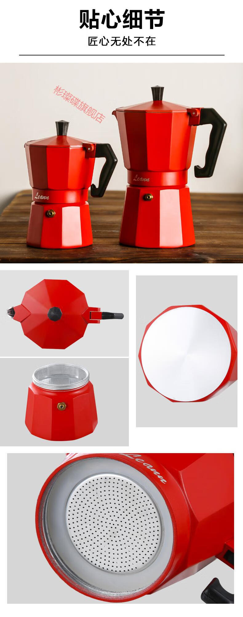 摩卡壶电磁炉摩卡壶家用小电炉意大利煮咖啡的器具小型意式浓缩手冲