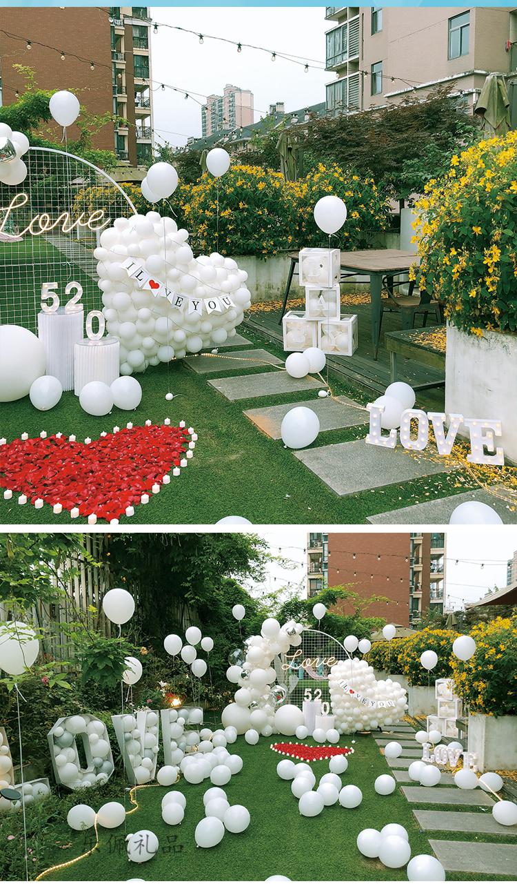 季肋jilei网红订婚布置装饰求婚室内套餐浪漫气球场景创意用品生日