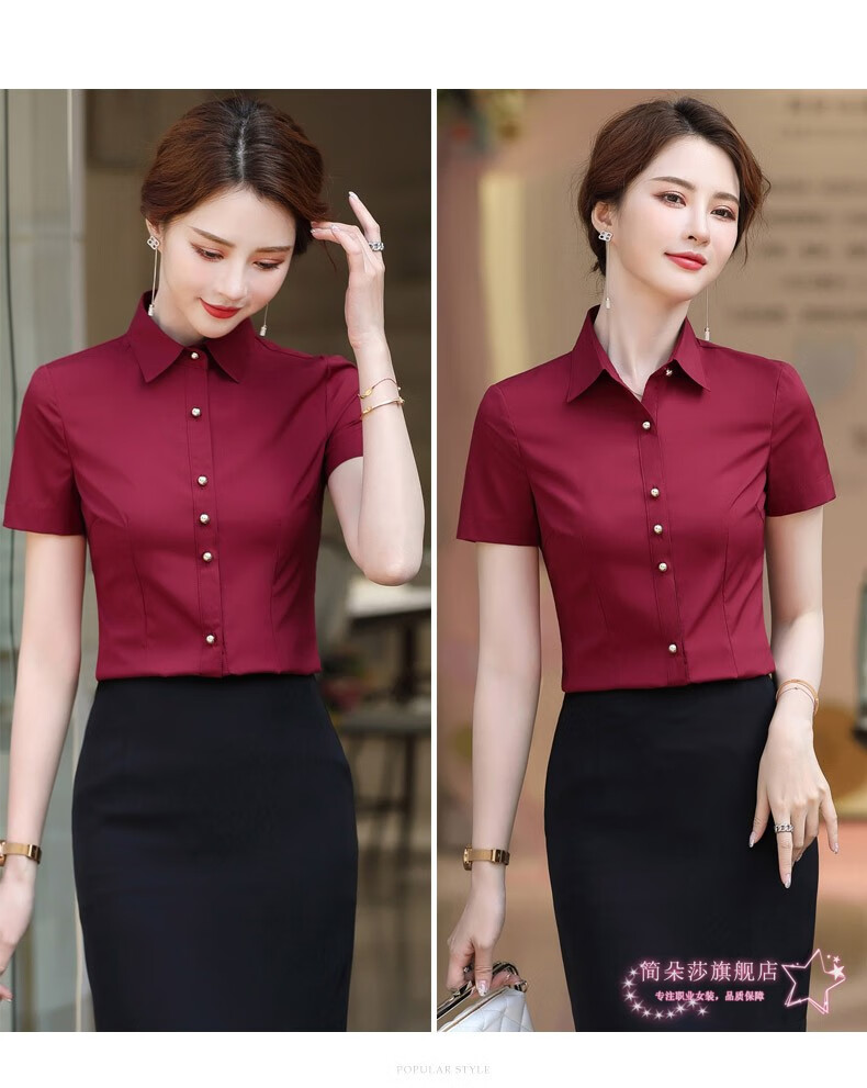 高端商务酒店前台工作服夏装职业白衬衫女装衬衣餐厅服务员工装套裙