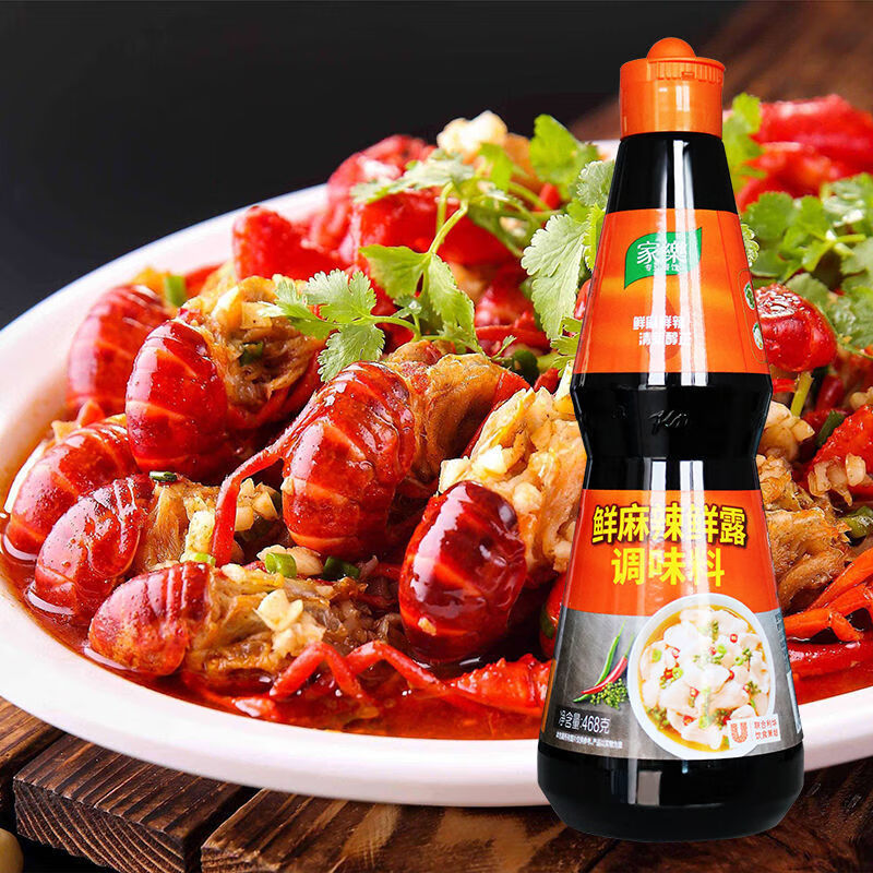 家乐鲜麻辣鲜露 整箱6瓶 酸辣鲜露辣鲜露 炒菜烹饪凉拌小海鲜调味料
