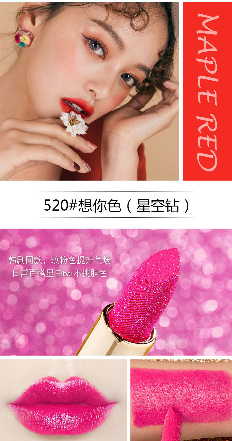 京挑细选李佳琪蓝宝石口红不掉色保湿滋润防水平价显白防水网红同款