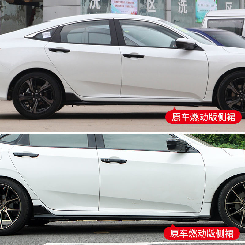 适用于十代思域改装侧裙侧包围车身防撞条思域燃动版高配侧裙思域原车