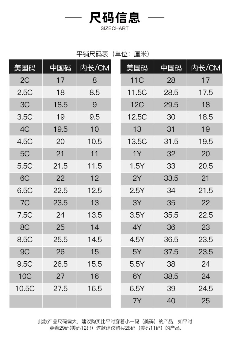 converse 匡威童鞋男童高帮帆布鞋秋季新款儿童休闲鞋 白色 28【图片