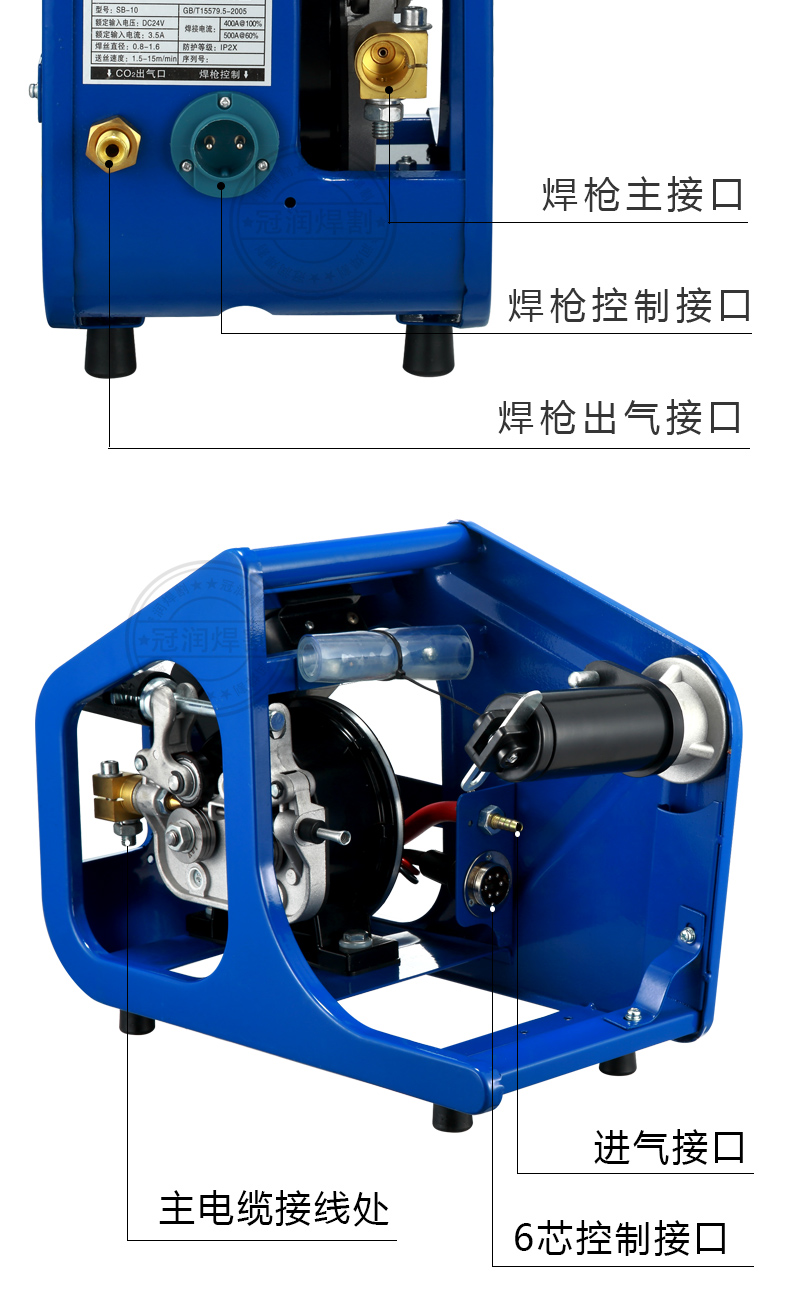 二保焊机 送丝机单驱/双驱dcv二保焊机nbc-/气保焊机芯控制线 7芯