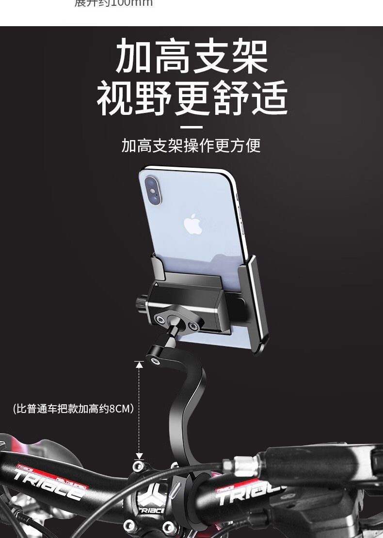 铝合金手机架电瓶车自行车电动摩托车用防震导航支架骑行装备高强度铝