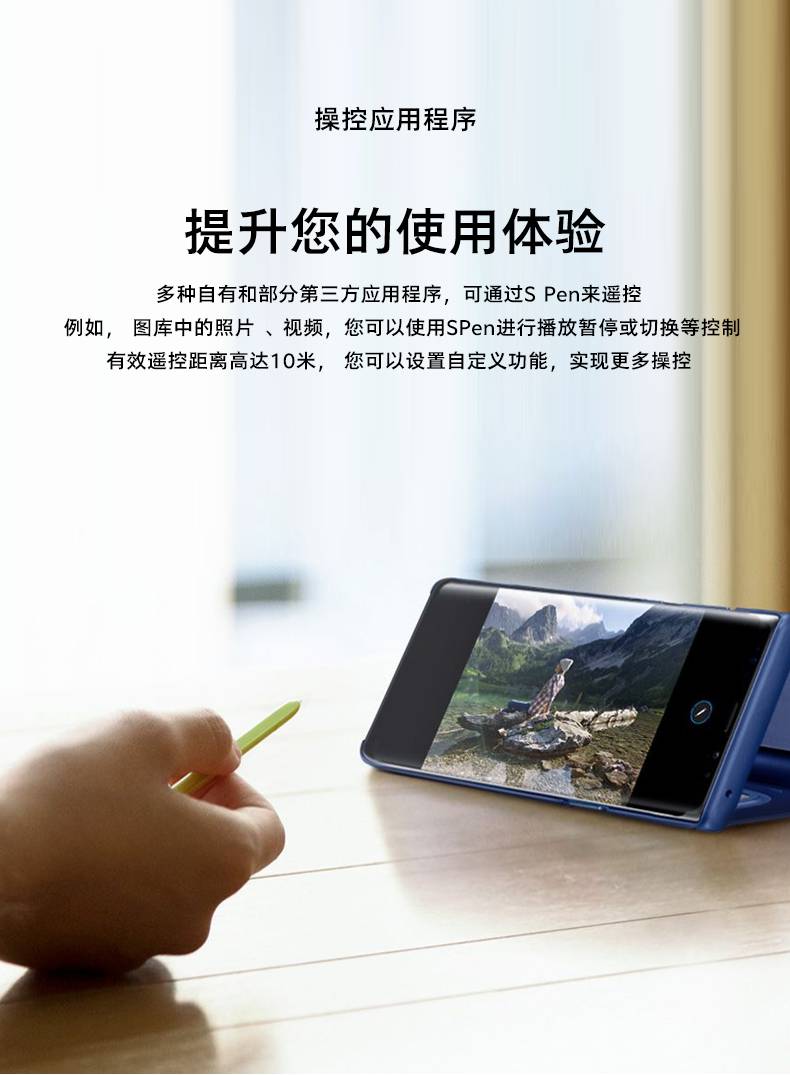 三星samsungnote9手机手写笔智能蓝牙功能手写笔spen触控笔丹青黑note