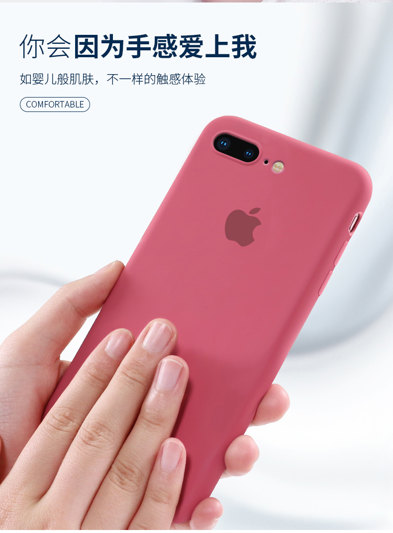 6splus液态硅胶6s8p软壳7p防摔se2联语 苹果se-砂粉色【图片 价格