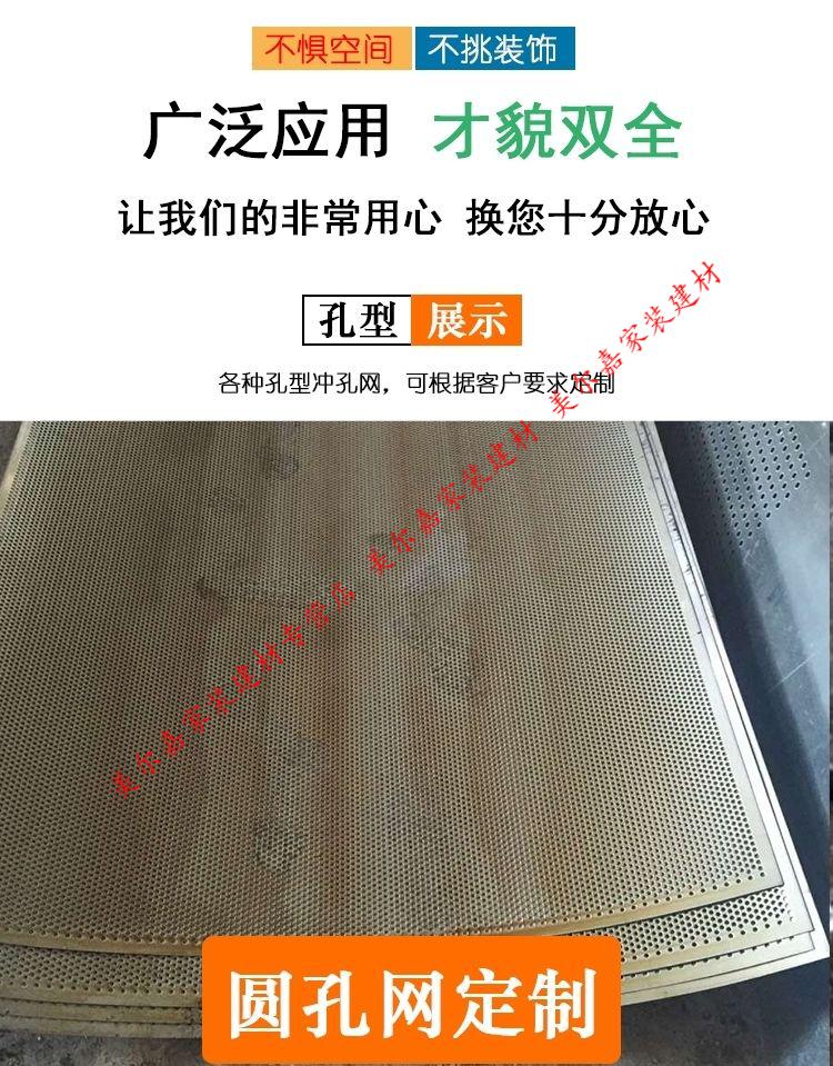 网过滤网筛网不锈钢烘焙筛网洞洞金属网板g可定制定制尺寸请联系客服