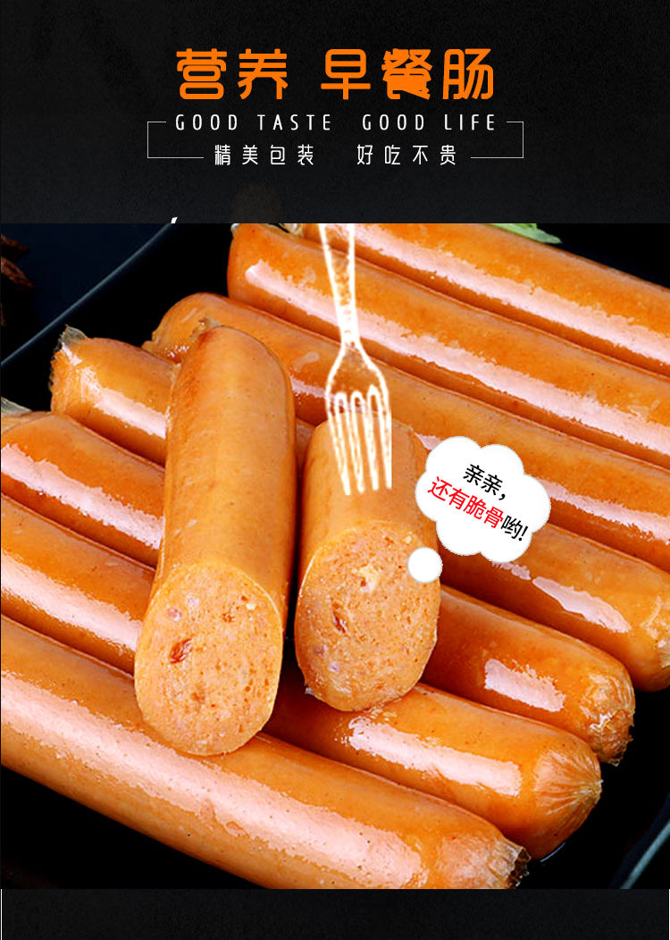 风味烤香肠地道烤肠火腿肠烤肠批发热狗肠奥尔良香肠整箱原味烤肠10根