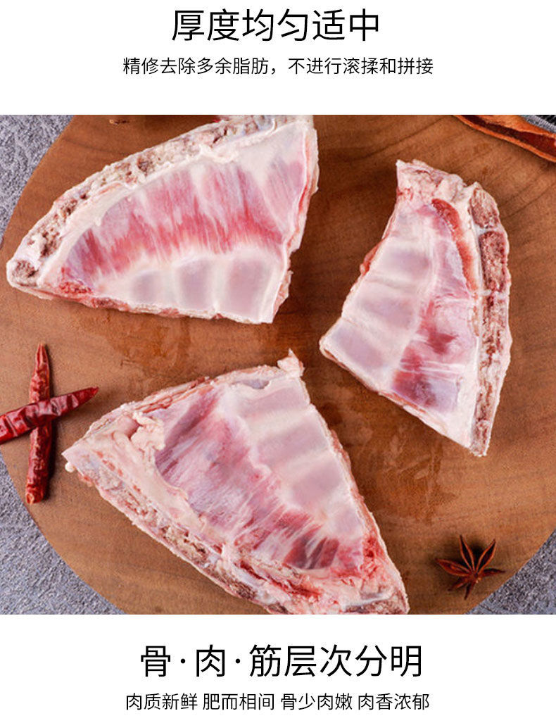 羊小排新鲜羊排尖羊排块羊肉山羊排骨羊排尖4斤